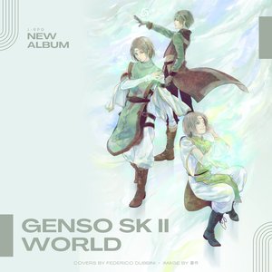 Genso SK II World