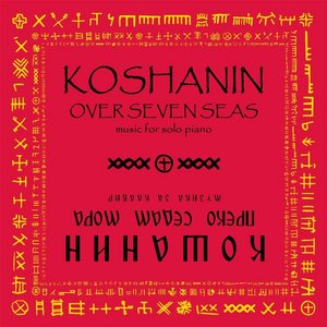 Over Seven Seas