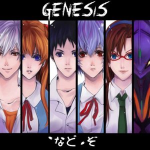 GENESIS