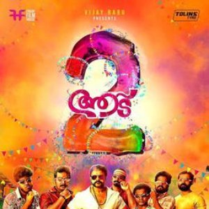 Aadu 2 (Original Motion Picture Soundtrack)
