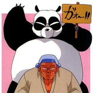 早乙女玄馬 的头像