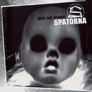 https://lastfm.freetls.fastly.net/i/u/300x300/be5654acee96598138fd821e328865e2.png