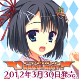 布良梓 (佐藤しずく) 的头像