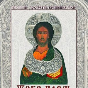 Мужской хор Издательского отдела Московского Патриархата под управлением Н.Носова 的头像