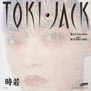 Toki・Jack