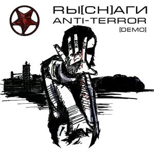 Avatar for Rы[cH]аги