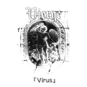 Virus