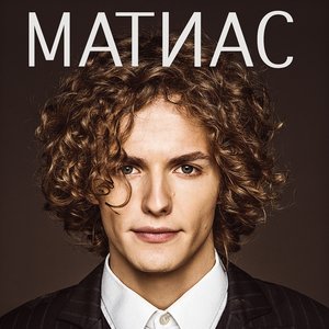Минута