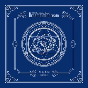 Изображение для 'Dream Your Dream'