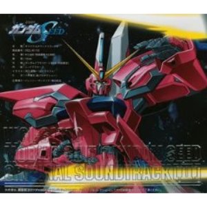 Avatar för Gundam SEED OST Vol.2