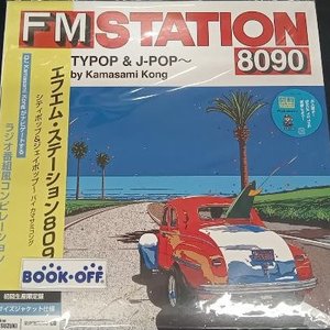 FM Station 8090 ～Citypop & J-Pop～ By Kamasami Kong