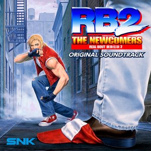 リアルバウト餓狼伝説2 THE NEWCOMERS ORIGINAL SOUND TRACK