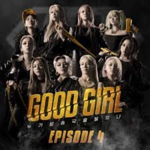 “GOOD GIRL (Episode 4)”的封面