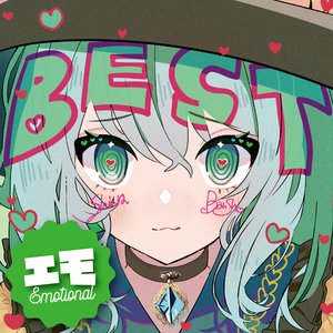 森羅万象 東方BEST ALBUM 『エモ』