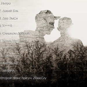PASHtet и Абдула Су Хой 的头像
