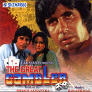 Avatar for The Great Gambler