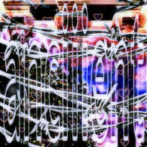 Anciiient - EP