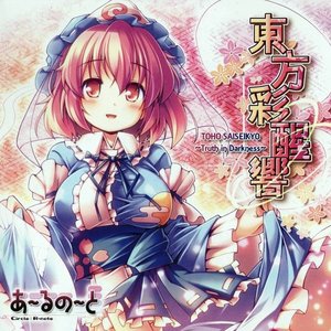 R-Note 的头像