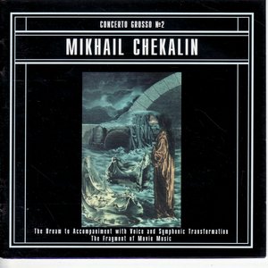 Mikhail Chekalin Concerto Grossso No. 2