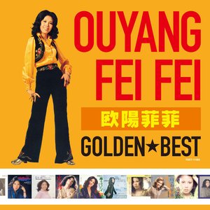 Golden Best