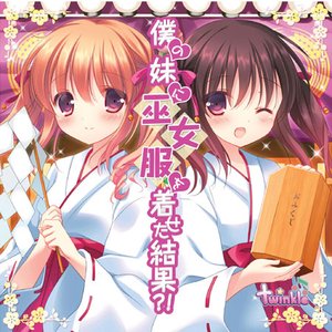 Avatar for ちょこ　みるく