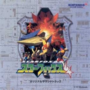 Star Fox 64 Soundtrack CD