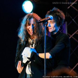 Земфира & Patti Smith 的头像