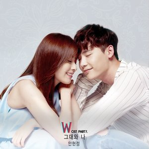 W OST Part.7