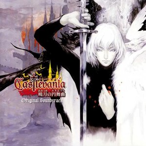 Castlevania Akatsuki no Minuet & Akumajo Dracula Sougetsu no Juujika Original Soundtrack