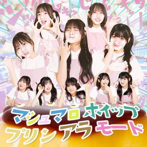 Marshmallow whip pudding a la mode