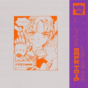 은하철도999