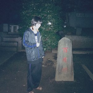 Tokyo True Black Metal - EP