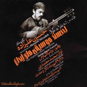 Avatar di Mohammad Mo`tamedi & Orchestr Melli