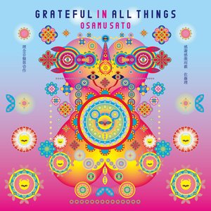 GRATEFUL IN ALL THINGS