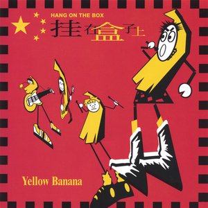 Yellow Banana