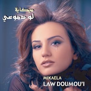 Law Doumou'i