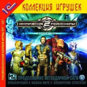 Изображение для 'Космические Рейнджеры 2'