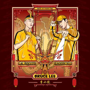 Bruce Lee - Single