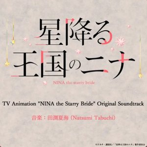 TV Animation "NINA the Starry Bride" Original Soundtrack