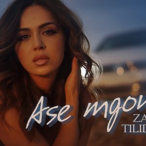 Ase Mgonia