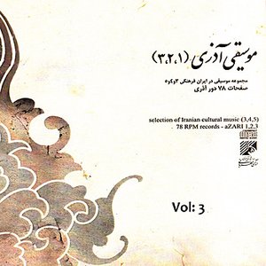 Music of Azerbaijan III - Selection of Iranian Cultural Music 3, 4, 5 -78 RPM