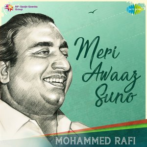 Meri Awaaz Suno - Mohammed Rafi