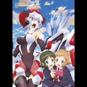 戦姫絶唱シンフォギア4(初回限定盤) - Single