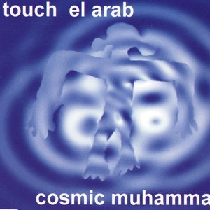Cosmic Muhammar