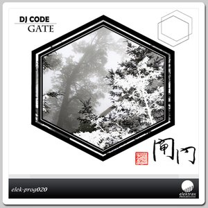 The Gate EP