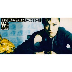 ふりだしから始めよう