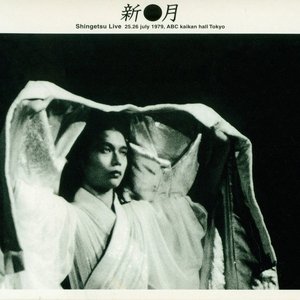 Shingetsu Live 25.26 July 1979, ABC kaikan hall Tokyo