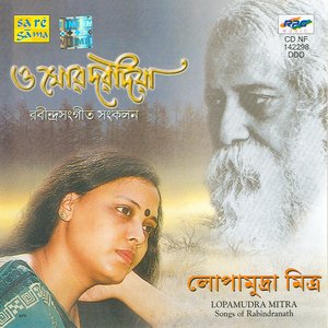 Lopamudra(Tag)-O Mor Dorodiya