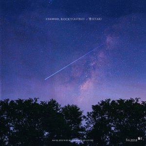 FM201.8-11Hz : STAR