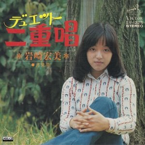 二重唱